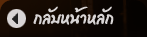 น้ำท่วม